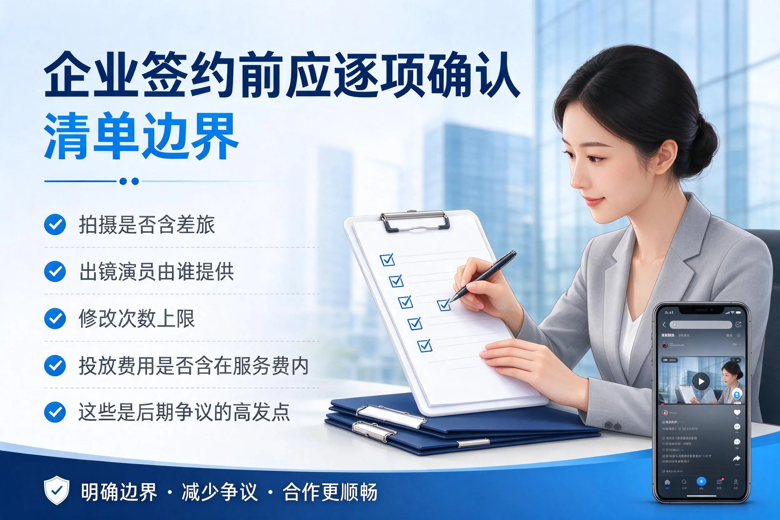 上饶短视频代运营是什么?一文讲清服务内容与合作模式